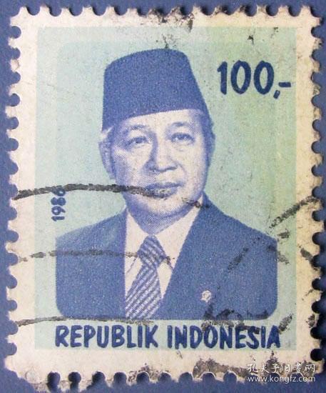 苏加诺总统--印度尼西亚邮票--外国邮票甩卖--实拍--包真