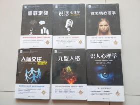 新阅读【6本合售.详见图】