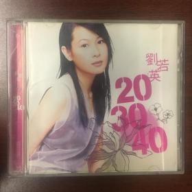 刘若英 20  30  40   CD