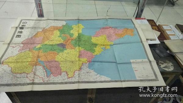 山东省地图（1994年印刷）76/110厘米