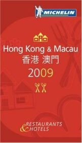 Michelin Guide Hong Kong/Macau
