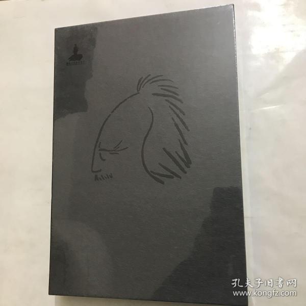 张仃全集卷8:焦墨画(四 ) 