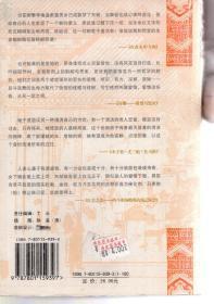 一个人的贴身阅读.误读红楼