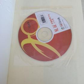 见证《中国计算机报》和中国IT产业的精彩故事