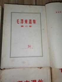 毛泽东选集 第一、二、三、四、五卷， 全5卷 前4卷竖版繁体（前4卷1964年上海1印 第5卷1977年印 内页干净品相好）版本信息见图…书自然旧内页有黄斑…