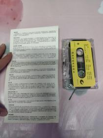 【磁带】难忘经典情侣对唱〈所有音像制品，版本自鉴！！！！由于属于特殊可复制性商品，售出不接受任何原因的退换，不退不换!试听可以正常播放，请看好图片下单，播放器不同，播出的声音不同，不保音质! 〉