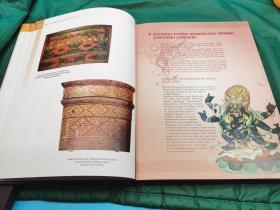 《彩绘描金～～蒙古的古典民俗家具和木制工艺》来自蒙古国的古旧家具，28公分*20公分，印量极为稀少的书，新蒙文版，全部都是原装的旧家具和木雕艺术。浓郁的地域文化特色。传统的柜、炕桌、琴、佛龛、雕版、骨雕和蒙镶工艺、浓郁的汉藏、蒙藏气息。是民族工艺研究人士、学者、爱好者必备。182多页。精装版大16开，新蒙文，印量极为稀少