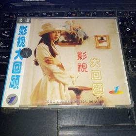 影视大回顾 经典音乐永流行 1VCD