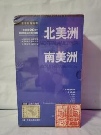 世界分国地图·北美洲 南美洲全套14幅 附赠美洲古地图中国