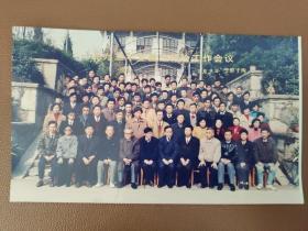 老照片：1993年3月9日于虾子沟   宜昌市保险工作会议的合影照片     黑白照片       共1张合售      黑白照片箱00036