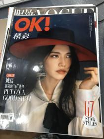 OK  姚晨 10版