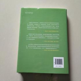 PPP革命：公共服务中的政府和社会资本合作