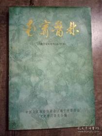 南宁医林 、南宁文史资料19 广西医学院之创建与变迁，广西中医学院发展简况，广西民族医药研究所，南宁市红十字会医院史略，303医院院史忆述，武鸣公立医院史略，五洲药店，旧南宁医药业一览，南宁市善堂的中医站