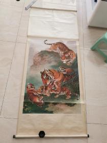 1984年年画  老虎图轴画一张   王志宏绘图  河北美术出版社一版一印  品相如图
