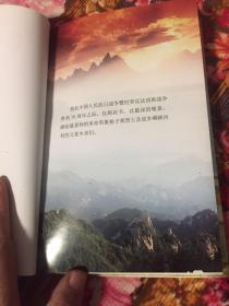 杨子荣传记（特级战斗英雄，林海雪原和智取威虎山原型人物）