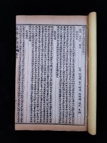 《校正幼科三种》民国三年上海锦章图书局书局石印，一函四册全，含《痘疹金镜録》四卷二册全，《幼科铁镜》上下一册合订全，《推拿广意》上中下一册合订全，小儿推拿按摩著作，图文并茂，单本尺寸约20/13，品相如图！