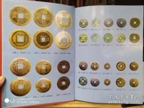 大明泉谱  刘征 主编(独家正版)