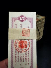 全国通用粮票伍市斤，1966年、1965年1000张（原捆带签），品相较好，详见细图，保真收藏，底价包邮