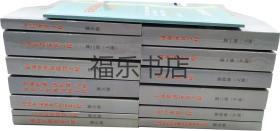 石油化工建设工程安装定额全套14册2007年版石油化工建设工程安装定额