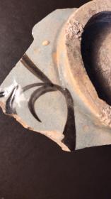 磁州窑瓷片（105）----金至元磁州窑灰青釉褐彩残件（北京城区工地出土）