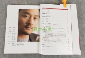 张国荣亲笔签名本《张国荣的所有》哥哥经典写真集，清永安雄摄影，日本1999年初版，梦幻逸品