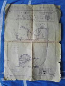 1955年牙科技工熔金器图纸一张