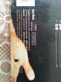HDCD    1碟     周杰伦   叶-惠-美