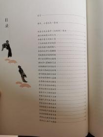 那年，小青还是一条鱼  苍南碗窑古戏台藻井壁画（关于52幅绘于清代的全本《白蛇传》连环壁画）