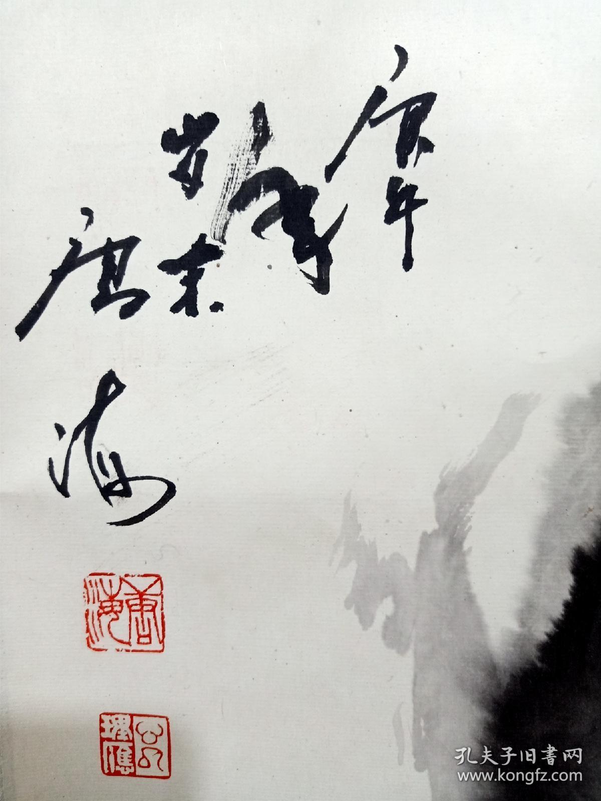 唐海，中国著名画家，祖籍咸阳，1948年生于郑州书画世家，现为荣宝斋画廊书画家、国防大学书画研究院副院长、中国诗书画研究院研究员、河南中国书画协会副主席、郑州市美术家协会副主席、郑州教育学院、新疆艺术学院特聘教授、中州大学等院校美术系兼职教授、郑州市政协常委、河南省文史研究馆研究员。