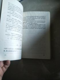 秋瑾选集（近代文学名家诗文选刊）