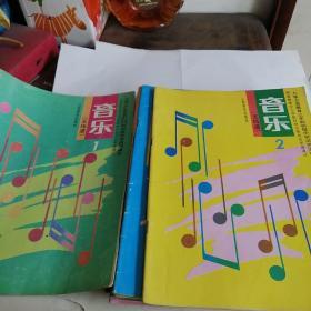 音乐教材（初中1一6册，高中1册）