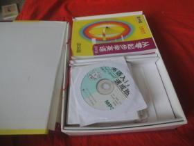 《 从零起步学英语》 入门-精通-应用-完全讲解版 【18DVD+4本学习手册+1MP3】（见描述）