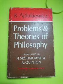 Problems and Theories of Philosophy（书内夹有一信封，封内有一张类似便条的物品，识者辨之。）（书衣较弱，请注意）