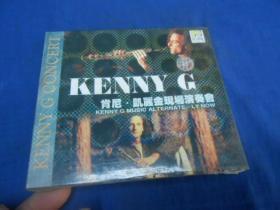 CD光盘 肯尼 凯丽金现场演奏会（未开封）贵州滚石（注意：这个不能寄挂刷，它不属于印刷品，邮局不给寄。只能寄包裹或者快递！！！）