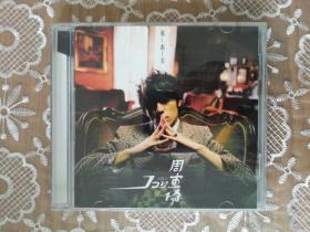 HDCD    1碟     周杰伦   叶-惠-美