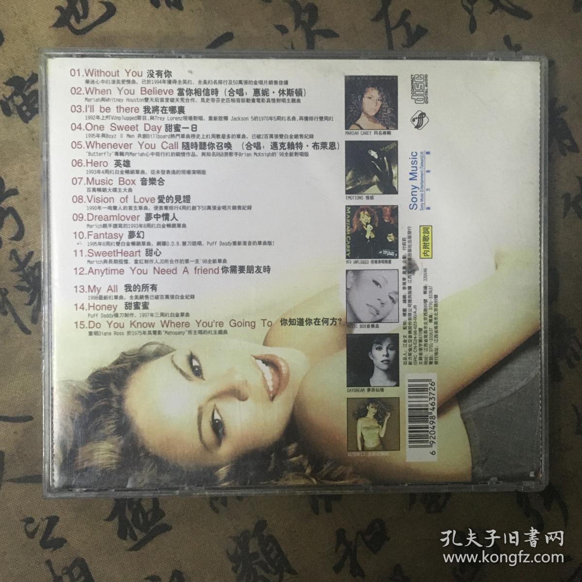 CD  MARIAH CAREY SWEETHEART 1碟