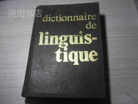 DICTIONNAIRE DE LA LANGUE PHILOSOPHIQUE  外文版