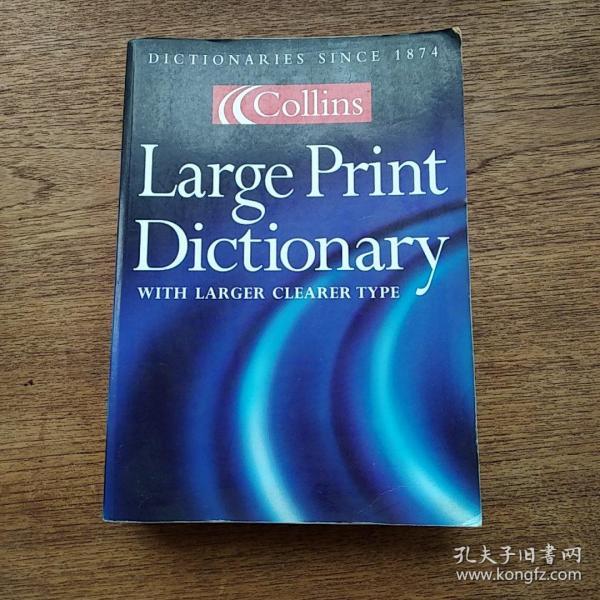 Large Print Dictionary