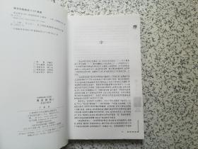 黄金游戏4：看透阴阳线