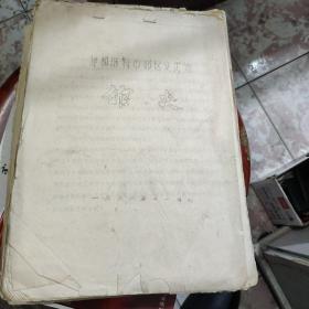 呼和浩特市郊区文化馆馆史