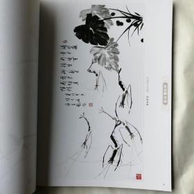 张世鹏袁洪智许显库作品集