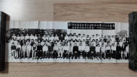 老照片：长幅照片---1985年5月    宜昌市副食品批发公司领导和首届职工代表大会全体代表合影留念的合影照片    黑白照片       共1件合售      长幅照片箱 卷0013