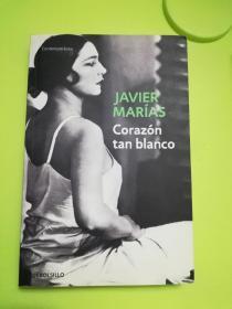 Corazón tan blanco 如此苍白的心 ,西班牙语原版(经典版本) ,哈维尔·马里亚斯