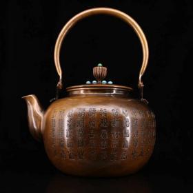 纯铜全铜  茶壶珍藏纯紫铜镶嵌宝石茶壶