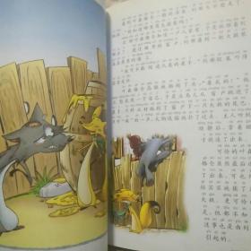 列那狐的故事（注音版）/新课标名著小书坊