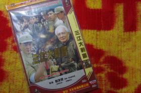 三江大剿匪，2张DVD【怀旧简装DVD系列】，光盘品相请自鉴