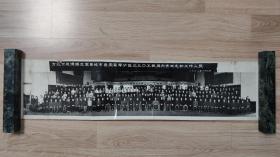 老照片：长幅照片---1978年6月2日    方毅付总理接见宜昌地市县宜昌军分区三三O工程局负责同志和工作人员的合影照片    黑白照片       共1件合售      长幅照片箱 卷004