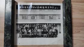 老照片：长幅照片---1987年3月    湖北电大电类中心教研组成立留念的合影照片    黑白照片       共1件合售      长幅照片箱 卷0012