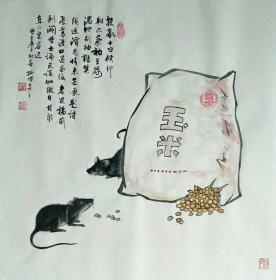 贺绍杰四尺斗方，仅三款