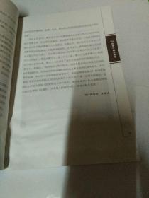 70审计藏品故事